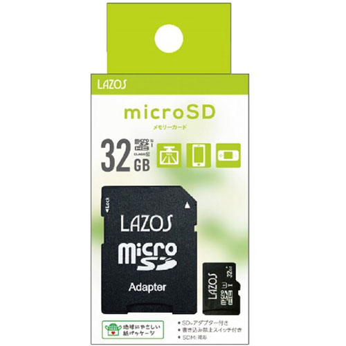 【20個セット】 Lazos microSDHCメモリーカード 32GB UHS-I CLASS10 紙パッケージ L-B32MSD10-U1X20