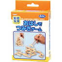 【10個セット】 ARTEC おはしでつみきゲーム ATC7663X10