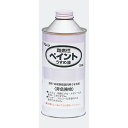 ARTEC ワシン難燃性ペイントうすめ液(300ml) ATC32035