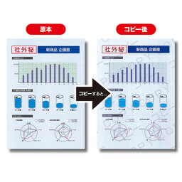 サンワサプライ マルチタイプコピー偽造防止用紙(A4) 200枚 JP-MTCBA4N-200