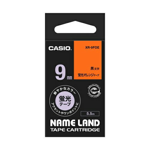 カシオ計算機 ネームランドテープ9mm 蛍光オレンジ XR-9FOE カシオ計算機 ネームランドテープ9mm 蛍光オレンジ XR-9FOE