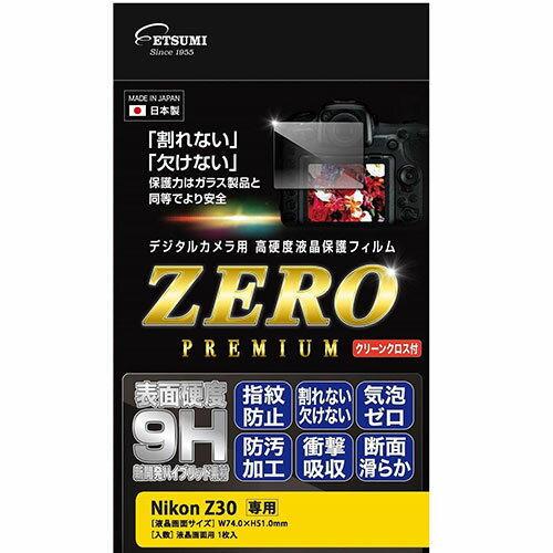 Gc~ fW^JptیtBZERO PREMIUM Nikon Z30Ή VE-7603