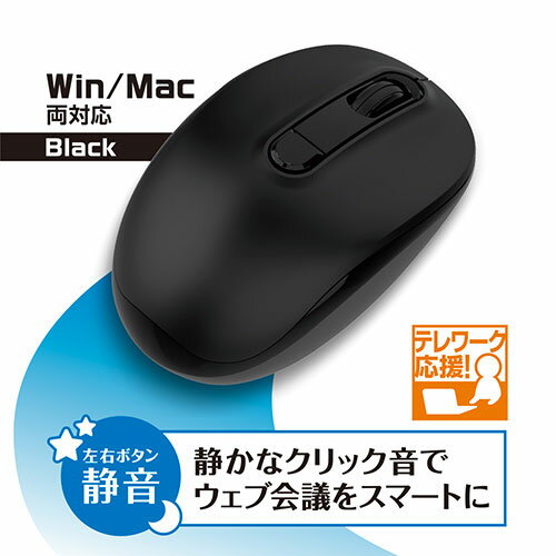 SUNEAST Bluetoothマウス 電池式 Win/Mac両対応 左右ボタン静音 ブラック SE-MABT01-BK 2