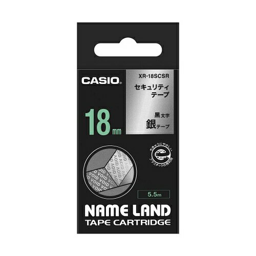 カシオ計算機 ネームランドセキュリティテープ 18mm XR-18SCSR カシオ計算機 ネームランドセキュリティテープ 18mm XR-18SCSR