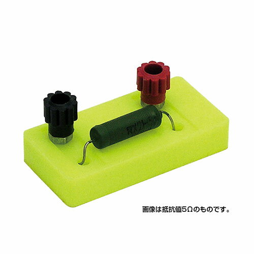 ARTEC 電器回路実験用抵抗器20Ω ATC8171 ARTEC 電器回路実験用抵抗器20Ω ATC8171