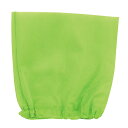 【20個セット】 ARTEC 衣装ベース 帽子 黄緑 ATC4258X20