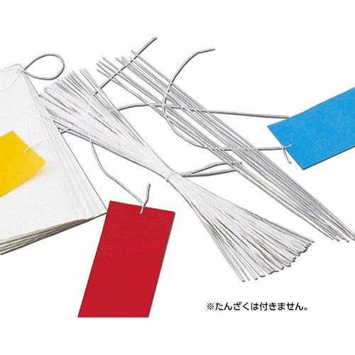 【100本×20セット】 ARTEC こより(300mm) ATC45522X20