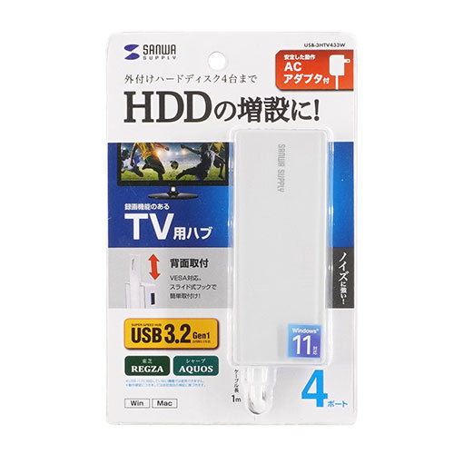 TTvC HDDڑΉ USB3.2 Gen1 4|[gnu USB-3HTV433W