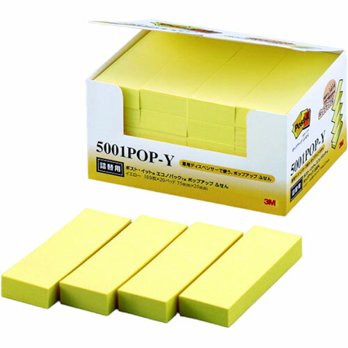 3M Post-it |XgCbg GRmpbN |bvAbvӂ 3M-5001POP-Y