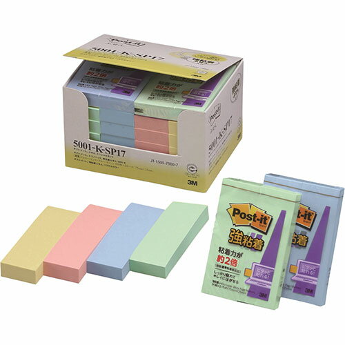 3M Post-it |XgCbg ӂ XyVZbg 3M-5001-K-SP17