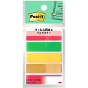 3M Post-it |XgCbg tBo }`J[8 3M-688MC-8