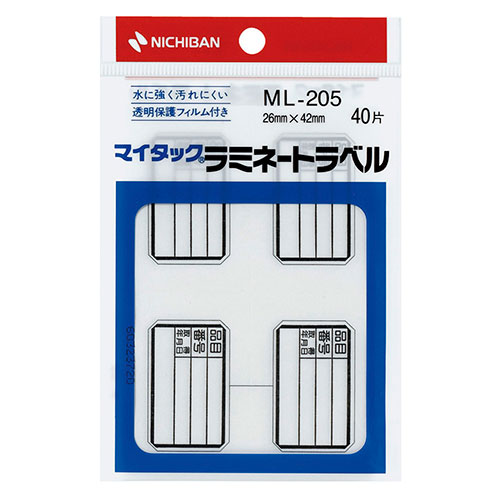 ニチバン マイタックラミネートラベル 26X42 備品用 NB-ML-205(3)