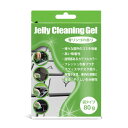 【10個セット】 日本トラストテクノロジー クリーニングジェル 袋タイプ グリーン JTCLEGLB-GRX10(2)