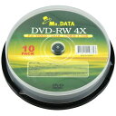 【10枚×5セット】 磁気研究所 DVD-RW 4.7GB スピンドル データ用 4倍速対応 メーカーレーベル MR.DATA DVD-RW47 4X10PSX5(2)