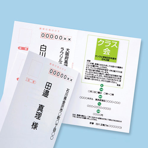 【20枚入×5セット】 サンワサプライ インクジェット往復はがき(つやなしマット) JP-HKDP20N2X5 1
