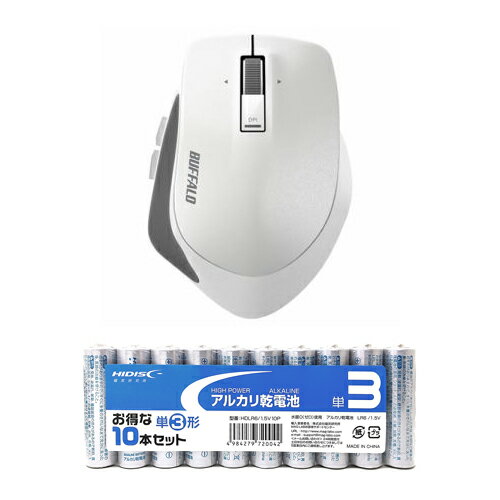BUFFALO バッファロー PremiumFitマウス Bluetooth3.0/BlueLED光学式/静音/5ボタン/横スクロール/Lサイズ ホワイト + アルカリ乾電池 単3形10本パックセット BSMBB500LWH+HDLR6/1.5V10P BUFFALO バッファロー PremiumFitマウス Bluetooth3.0/BlueLED光学式/静音/5ボタン/横スクロール/Lサイズ ホワイト + アルカリ乾電池 単3形10本パックセット BSMBB500LWH+HDLR6/1.5V10P