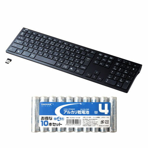 サンワサプライ ワイヤレススリムキーボード + アルカリ乾電池 単4形10本パックセット SKB-WL33BK+HDLR03/1.5V10P