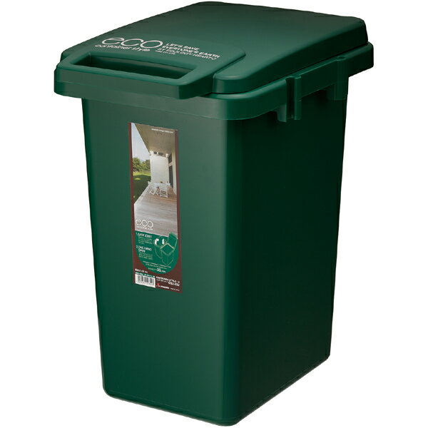 ダストボックス 33リットル フタ付き ふた付き ごみ箱 ゴミ箱 トラッシュカン キッチン トラッシュボックス 北欧 グリーン リビング 西海岸 レトロ コンテナ 野外 台所 アンティーク カントリー おしゃれ インテリア ブルックリン モダン