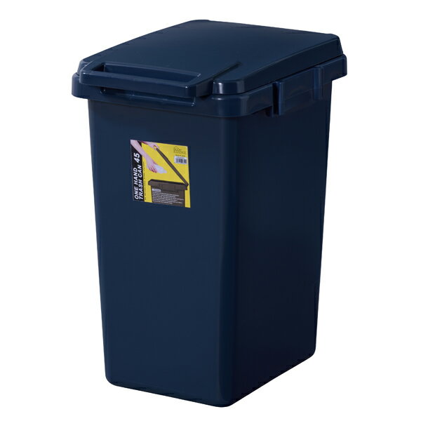 ワンハンドトラッシュカン ダストボックス フタ付き ふた付き ごみ箱 ゴミ箱 トラッシュボックス 台所 野外 おしゃれ レトロ リビング インテリア キッチン アンティーク ブルックリン 北欧 カントリー モダン ネイビー 西海岸