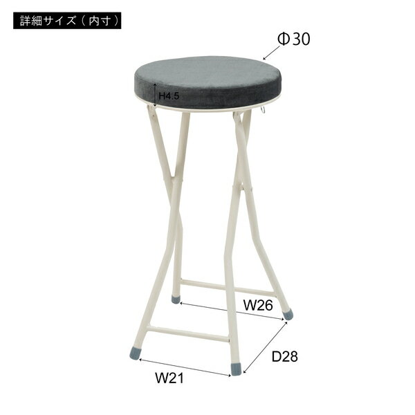 フォールディング ハイスツール グリーン ハイスツール 折りたたみ カウンターチェアー おしゃれ コンパクト 椅子 イス いす ダイニング 完成品 お洒落 可愛い かわいい チェアー 軽量 パイプ椅子 [3]