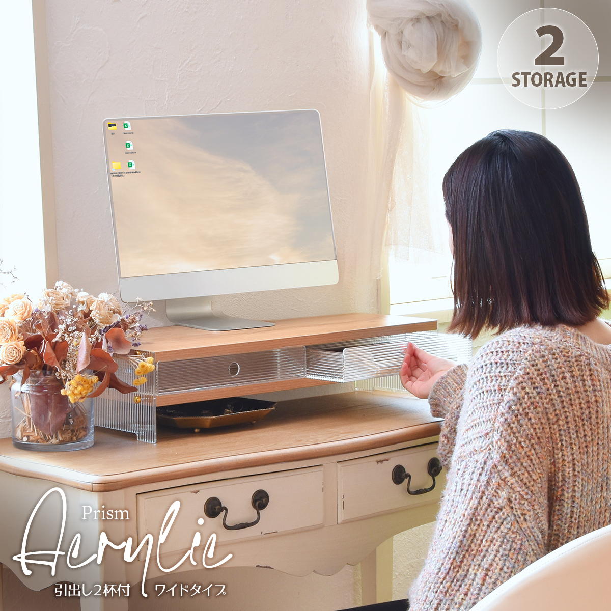 モニター台 幅62cm 引出し2杯 ディスプレイスタンド モニタースタンド 引き出し ア...