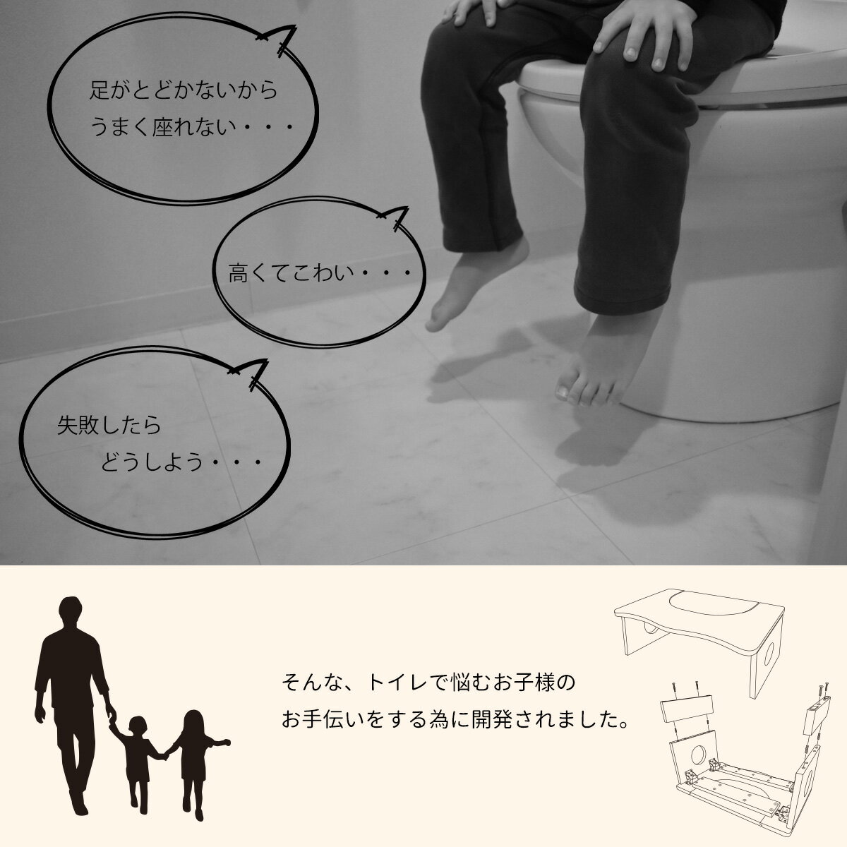 送料無料 踏み台 トイレ用 子ども 踏み台 Wood Step 木製 折りたたみ ステップ トイレトレーニング 足置き台 折り畳み おしゃれ ナチュラル ブラウン キッズ 子供 男の子 女の子 足台