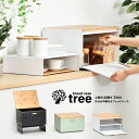 中棚付きブレッドケース TREE TRBC-40 W400×D330×H260mm 中板サイズ：W3 ...