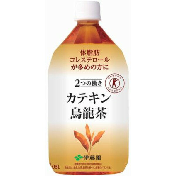 【まとめ買い】伊藤園 2つの働き カテキン烏龍茶 PET 1.05L×12本（1ケース）