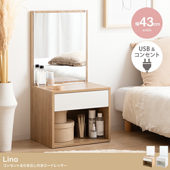 ɥå 󥻥դ Фդ ̶ 43cm ѥ ʥڡ    Lino  ʥ/ۥ...