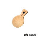 送料無料 OBnature 計量スプーン小さじ(約5cc)