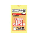 名古屋市指定許可業者用可燃 70L／10P 【× 40個】