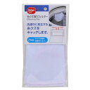 送料無料 糸クズ取りフィルター2枚組(3)