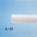 送料無料 竿用チューブ 4cm(3)