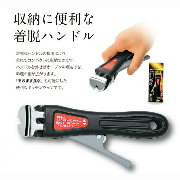 送料無料 ルクスパン 専用ハンドル