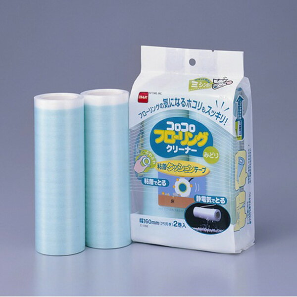 送料無料 コロコロスペアテープ フローリングクリーナー 2巻入