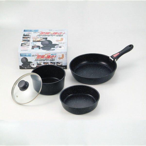 送料無料 ストロングマーブル システマリスタクックウェアセット 調理器具セット IH対応 ガスコンロ対..