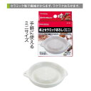 送料無料 ENJOY KITCHEN 卓上セラミックおろし(ミニ)