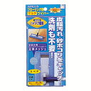 送料無料 ハイマジック マルチワイパー300 スペア(3)