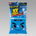 送料無料 激落ちシート窓用15枚入 ウェットシート マイクロファイバー 汚れ掃除 掃除用品
