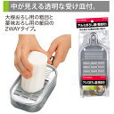 ENJOY KITCHEN アルミおろし(受皿付) おろし器 おろし金 大根おろし 日本製 薬味 調理用品 キッチンツール