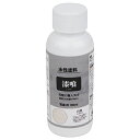 漆喰風ペイント 100mL シロ ホワイト 白色 漆喰風塗料 水性 DIY 日曜大工 塗料 補修 塗装 工作 ホビー 調湿 消臭