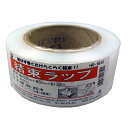 三友産業 結束ラップ 幅50mm×長さ300m 結ばずに巻くだけで簡単に結束 梱包資材 荷造り 梱包 HR−1810300M(3)