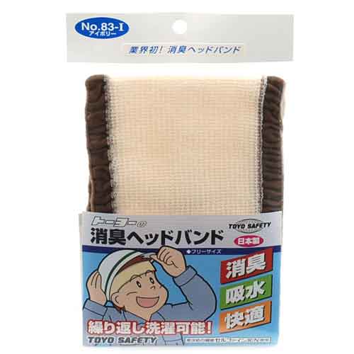 TOYO・消臭ヘッドバンドアイボリー・NO．83−I