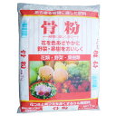 GS 骨粉 1kg 園芸用肥料 植物に優しく効く有機質肥料 花類・野菜・果樹類に 園芸 農業 家庭菜園 DIY