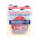 アサヒペン 超強プラ障子用両面テープ2巻 幅5mmX長さ20m PT-405MMX20M