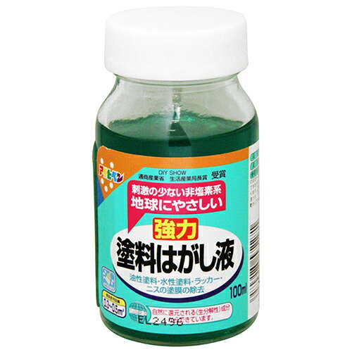 【用途】塗料やニスの塗膜はがし。【機能・特徴】はがした塗膜は水で洗い流すことができ、処理が簡単です。手についてもピリピリせず、人体にも安全です。素系はがし剤のような、環境基本法・水質汚濁防止法・水道法等による規制がないので安心して使えます。鉄部、木部、コンクリート部に塗られた塗膜、油性、合成樹脂系及び水性、ラッカー系の塗料やニスの塗膜をはがすのに最適です。自然に還元される(生分解性)成分からできています。【仕様】●内容量：100mL。●標準使用面積：0.3〜0.5m2。●消防法：第4類(引火性液体)・第二石油類・危険等級3。●警告：引火性の液体・有機溶剤中毒の恐れがあり・皮膚に付着するとかぶれを起こす恐れがある。●はがし液(S-031)。●発火性・引火性の石油類の使用：有。【材質】●成分：有機溶剤・界面活性剤。■送料 沖縄・離島を含む(一部配送不可地域)のご注文は配達不可のためキャンセルさせて頂きます。