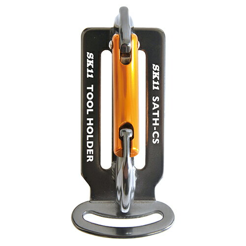 SK11・アルミツールフック・SATH−CS−ブラック