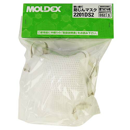 MOLDEXEh}XNDS2E2201|S