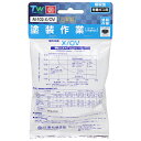 SK11・吸収缶有機ガス用・M−102−X/OV