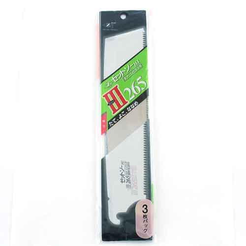 ゼットソー3替刃　3枚組